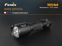 Купить мощный светодиодный фонарь тактический Fenix TK25 R&B XP-G2 (S3), 1000 лм, аккумулятор