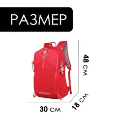Рюкзак Nevo Rhino Advance 25 8824-NW 25L Red - 2