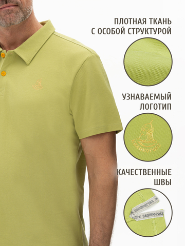 Поло фисташкового цвета