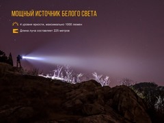 Купить мощный светодиодный фонарь тактический Fenix TK25 R&B XP-G2 (S3), 1000 лм, аккумулятор