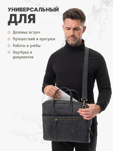 Кожаный портфель универсальный, компактный чёрного цвета (кожа Крейзи)