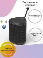 Аудиотехника