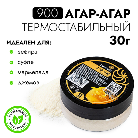 Агар-агар 900, 30 г