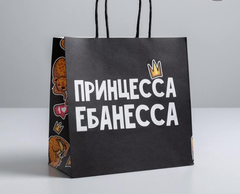 Пакет подарочный «Принцесса», 22 х 22 х 11 см
