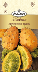 Семене Огурец Африканский Кивано
