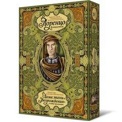 Лоренцо Великолепный