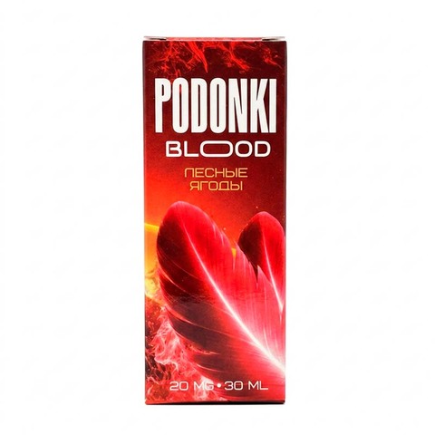 Жидкость PODONKI BLOOD Salt 2% HARD 30 ml - Лесные Ягоды