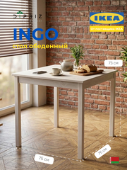 Стол кухонный INGO 75х75 белый воск(FSM BY/112 08.02.075.03 00084)