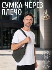 Кожаные сумки