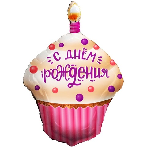 Шар воздушный Кекс розовый С днем рождения, 79 см