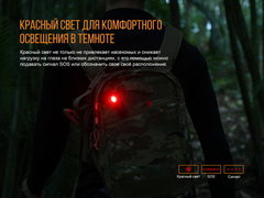Купить недорого фонарь светодиодный Fenix LD15R CREE XP-G3, 500 лм, аккумулятор