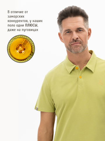 Поло фисташкового цвета