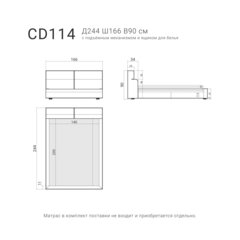 Кровать CASCADE 114 с подъемным механизмом