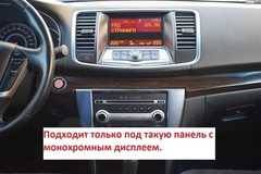 Магнитола для Nissan Teana (2008-2013) Android 11 8/128GB IPS DSP G4 модель ZF-1126