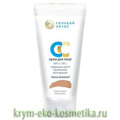 СС крем «Темно-бежевый» SPF 15/PA + коррекция цвета увлажнение и регенерация ТМ Голубой лотос