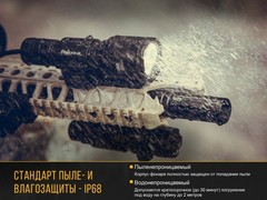 Купить мощный светодиодный фонарь тактический Fenix TK25 R&B XP-G2 (S3), 1000 лм, аккумулятор