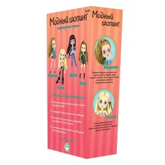 Модный шопинг Шарнирная кукла Марина (51769)