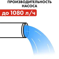 Насос вибрационный QUATTRO ELEMENTI Acquatico 261-10 (260 Вт, 1080 л/ч, для чистой, 60м, кабель 10 м) 910-331