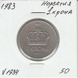 V1934 1983 Норвегия 1 крона V1934 1983 Норвегия 1 крона