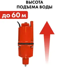 Насос вибрационный QUATTRO ELEMENTI Acquatico 261-10 (260 Вт, 1080 л/ч, для чистой, 60м, кабель 10 м) 910-331