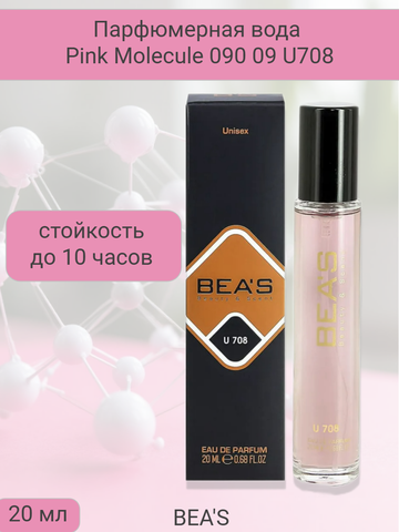 Парфюмерная вода BEA'S 20ML Molecule 090 unisex U708 — фото 2