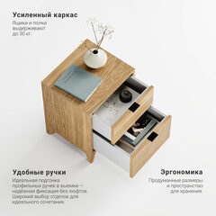 Прикроватная тумба CS001