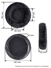 Амбушюры Sennheiser PC320 G4ME