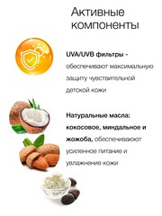 Floresan Солнцезащитная серия Крем-барьер от загара, веснушек и пигментации SPF 30, 125мл (Ф-114)