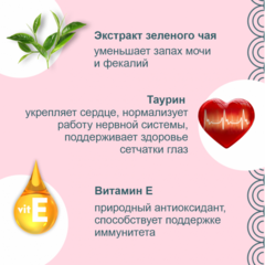 INABA Ciao Churu пюре для котят Тунец Магуро 14 г*4
