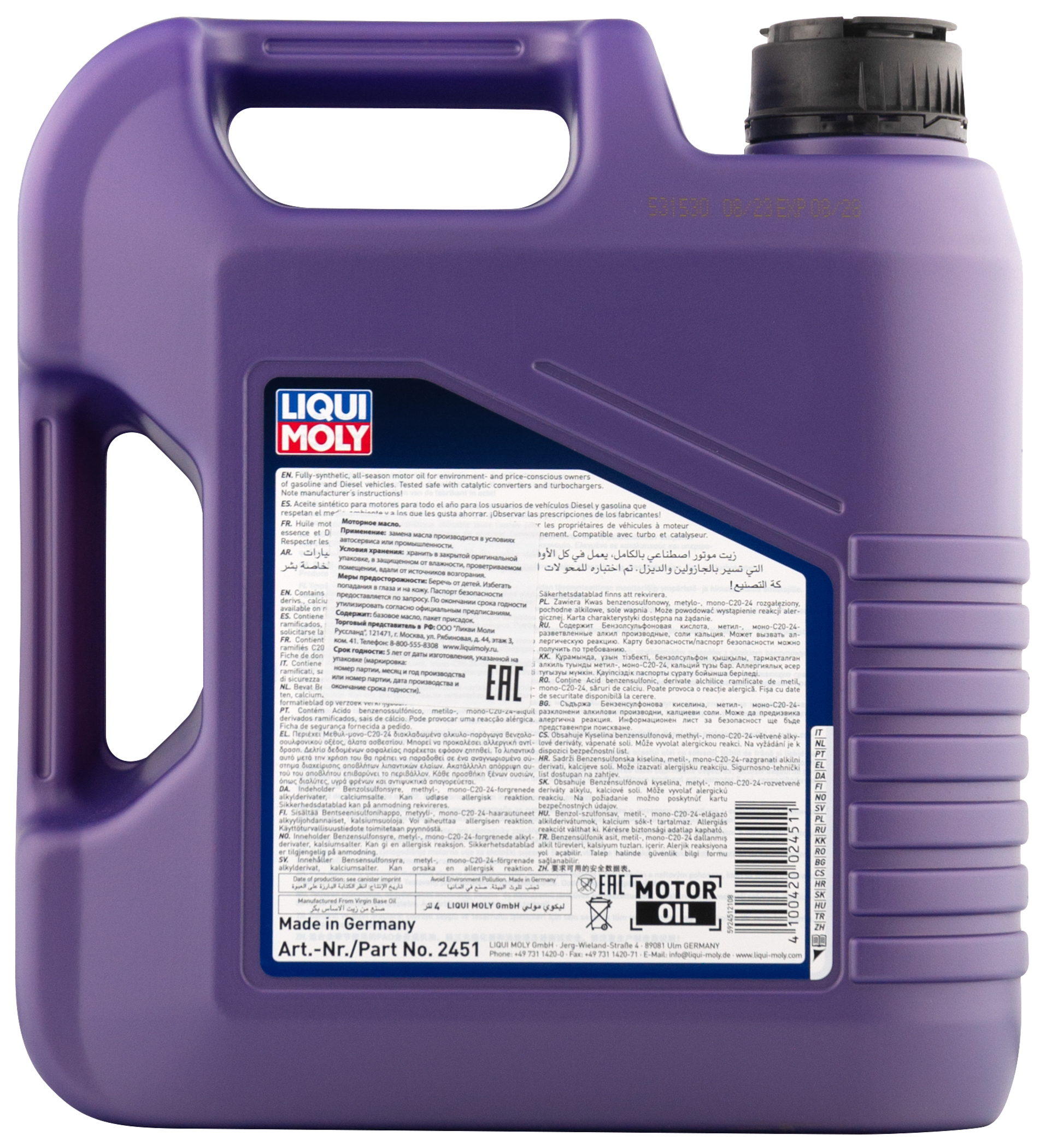 Моторное масло Liqui Moly Synthoil Energy 0W40 синтетическое моторное масло 4л