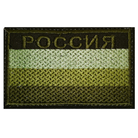Шеврон (2592)