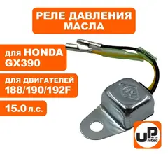 Реле датчика масла UNITED PARTS 188/190/192F, GX390 (90-0627)