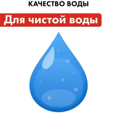 Насос вибрационный QUATTRO ELEMENTI Acquatico 261-10 (260 Вт, 1080 л/ч, для чистой, 60м, кабель 10 м) 910-331