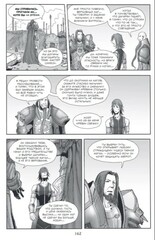World of Warcraft. Маг