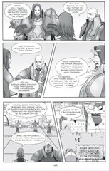 World of Warcraft. Маг