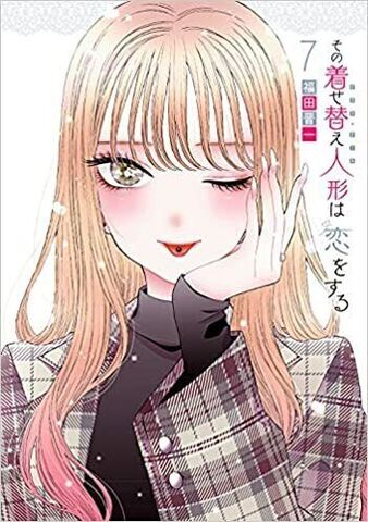 My Dress Up Darling Vol. 7 (на японском языке)