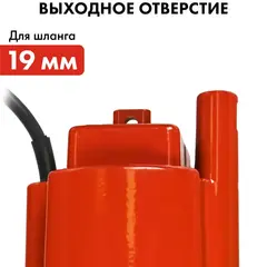 Насос вибрационный QUATTRO ELEMENTI Acquatico 261-10 (260 Вт, 1080 л/ч, для чистой, 60м, кабель 10 м) 910-331