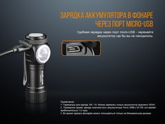 Купить недорого фонарь светодиодный Fenix LD15R CREE XP-G3, 500 лм, аккумулятор