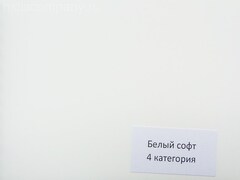 Входная металлическая дверь Нео Ясень 06 (Гладкая) Софт белый без текстуры (фурнитура ХРОМ блестящий)