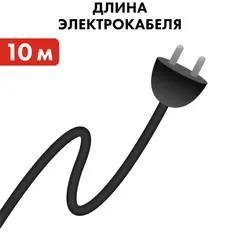 Насос вибрационный QUATTRO ELEMENTI Acquatico 261-10 (260 Вт, 1080 л/ч, для чистой, 60м, кабель 10 м) 910-331