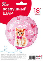 Шар К 18
