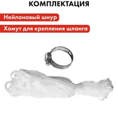 Насос вибрационный QUATTRO ELEMENTI Acquatico 261-10 (260 Вт, 1080 л/ч, для чистой, 60м, кабель 10 м) 910-331