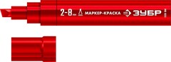 ЗУБР МК-800 2-8 мм, клиновидный, красный, экстрабольшой объем, Маркер-краска, ПРОФЕССИОНАЛ (06327-3)