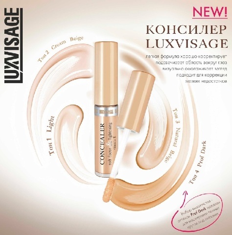 Консилер Luxvisage Тон 01 light К6 — фото 2