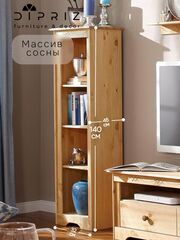 Стеллаж деревянный София, бейц/масло