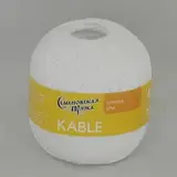 Пряжа Семеновская Kable (Кабле) 110700 белый супер
