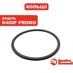 Кольцо QUATTRO ELEMENTI Drenaggio 400F Promo (910-461-022)