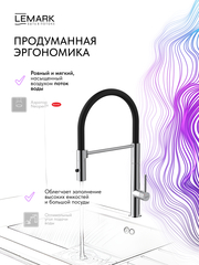Смеситель Lemark Белуга Beluga LMF-8074B-C для кухни с гибким изливом