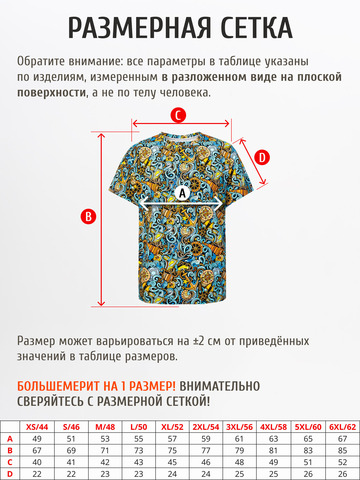Футболка «Это Романтика!» из мягкого хлопкового трикотажа мужская