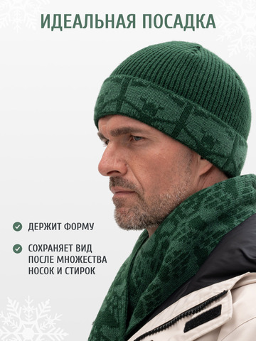 Шапка «7 Русских Медведей» с флисовой подкладкой, зелёного цвета